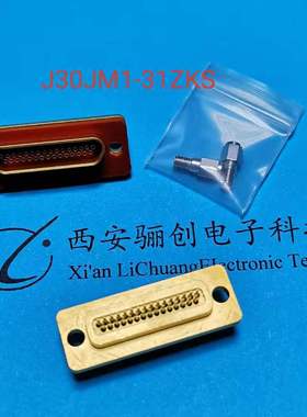 现货J30JM-15TJL-100/J30JM-15ZKSP系列矩形航插件