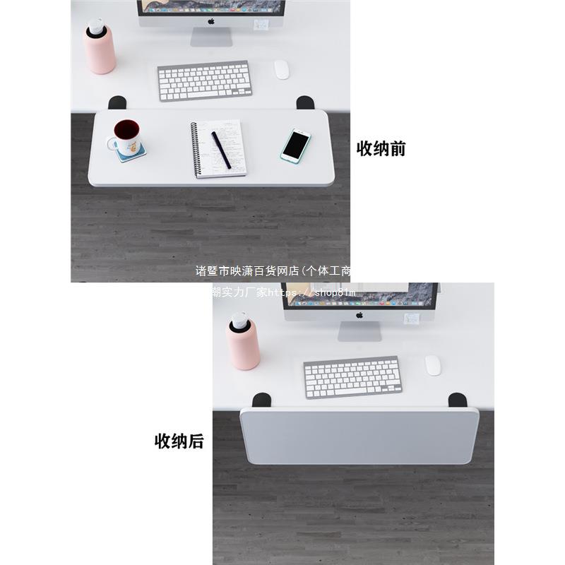 ll桌子延长板电脑桌面支架-06延伸板孔免打扩展加托长板键盘架加