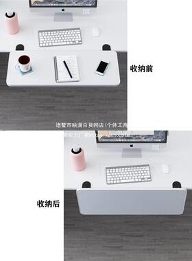 ll桌子延长板电脑桌面支架-06延伸板孔免打扩展加托长板键盘架加