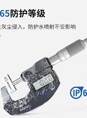 尺三数显外径千丰分0.00-1电子分厘卡螺旋76432防水293-24030