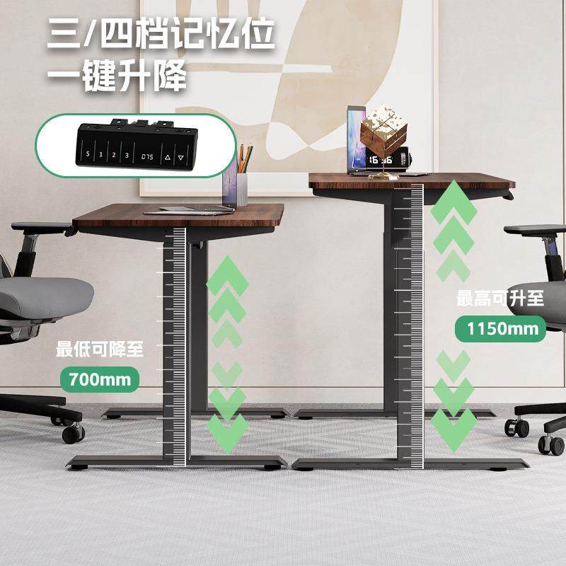 实606木电动升降智能脑桌桌办可电升降电竞桌子家用学习工作台公