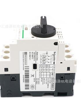 GV2断路器GGV2-PM08AV2PM08C电动机保断护路器2.5-4马达断路器GV2