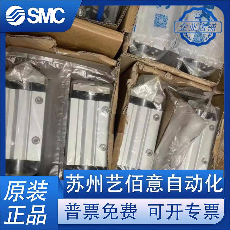 原装三轴气缸MGPL/MGPM12/1-601/20/25/075240/50/75/10/0/125Z
