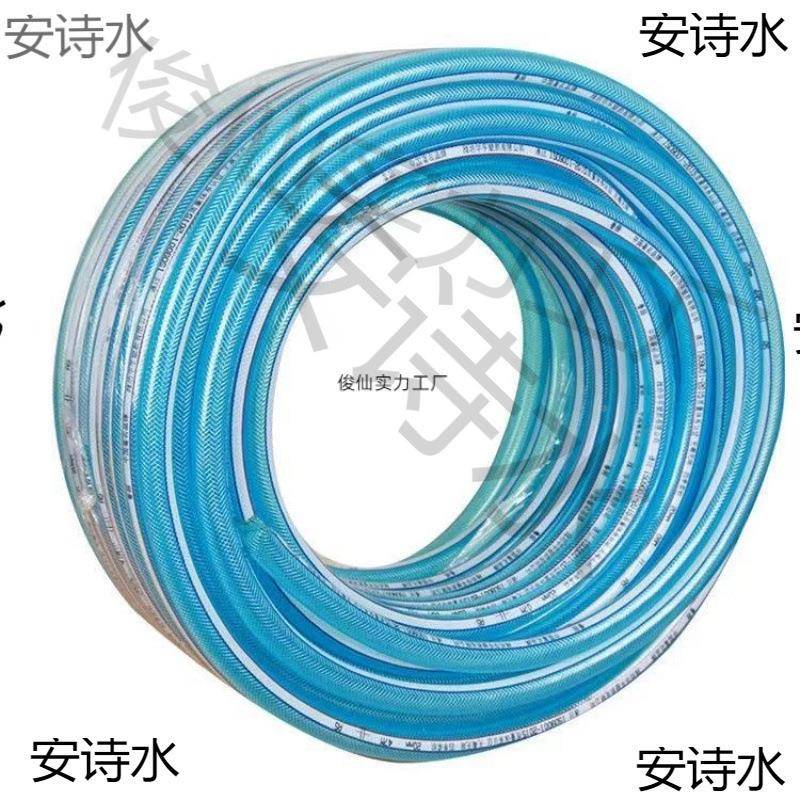 软无品牌/水管加厚浇花来洗车浇晒菜农用自管水管大防农田