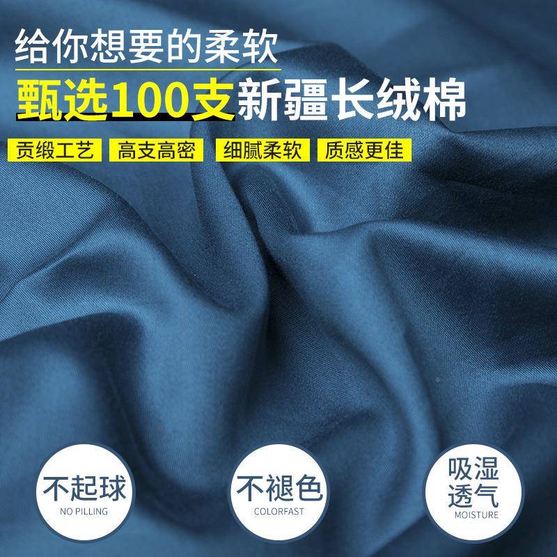 10支梦纯06308635床笠单件A类全棉棉床罩防滑床垫套防0尘罩席思保