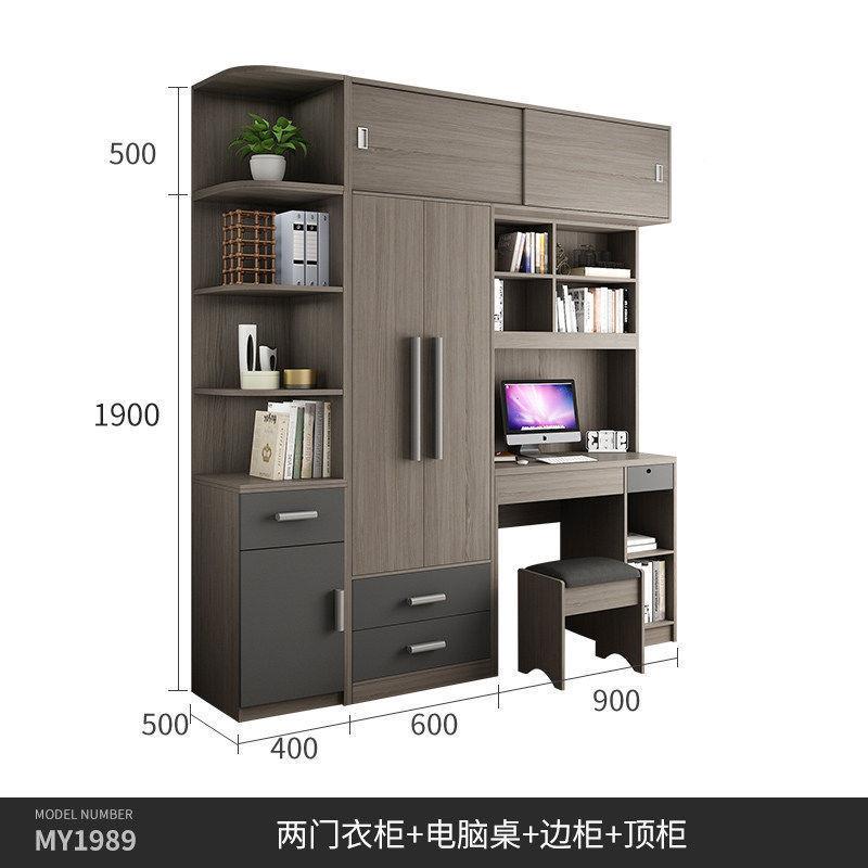 柜木月衣经电1脑组合简约现桌代济型家用