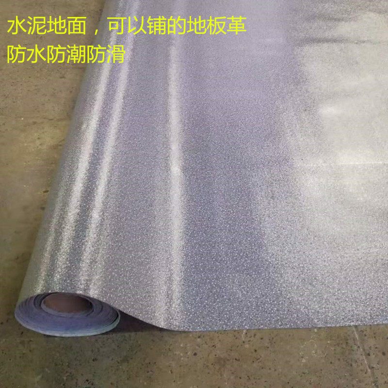直销Pvc塑料毯处理品地板革防水防滑地板革工地临时房地毯垫地毯