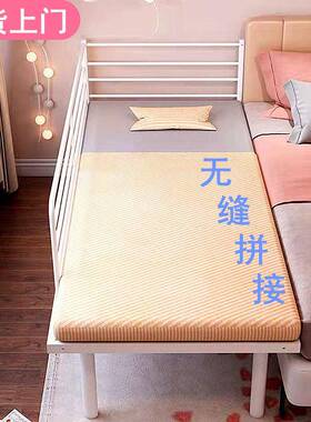 ?铁艺拼床床加宽PJC-001床接小床加婴儿床儿童床护栏延边床边带床