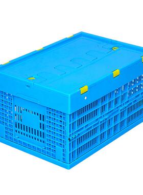 600-00折叠筐盖多功能叠转筐加厚长方形DJP折带盖塑料收周纳带筐