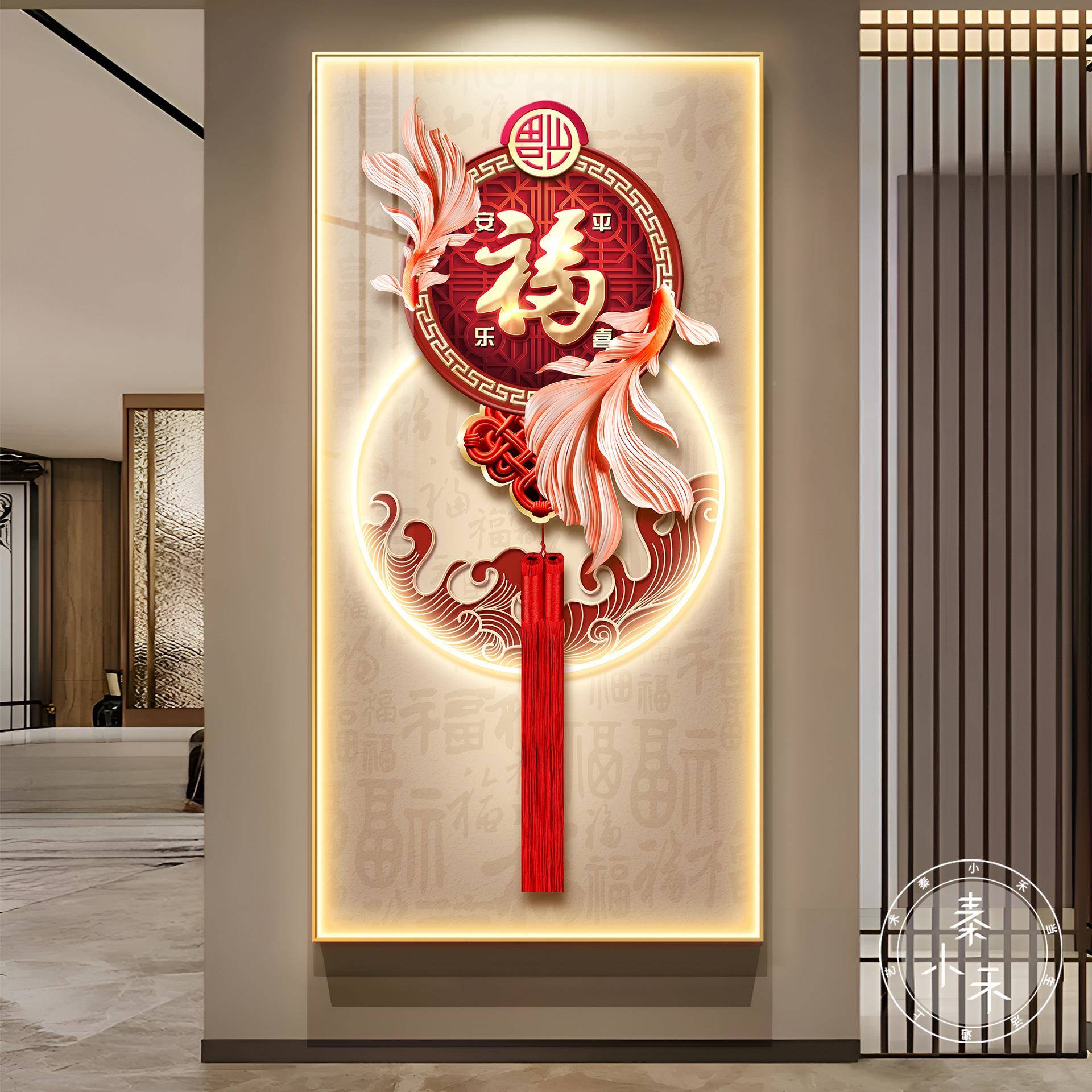 福尽字画入画户玄关装饰画新中过式24011020走廊头壁画客厅道挂中