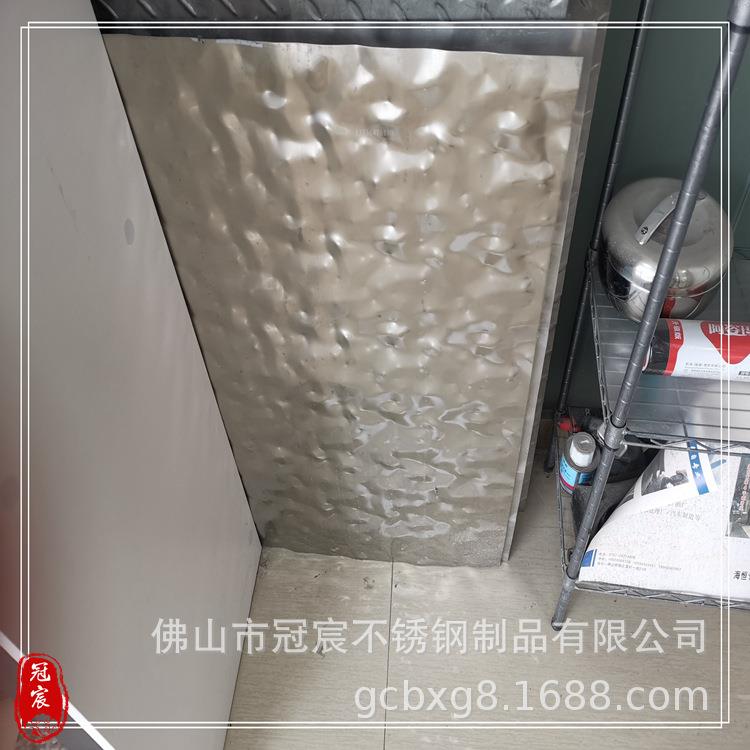 不锈钢镜波纹板304凹凸纹板2波浪纹板面不锈钢水水波纹水0不锈钢图片