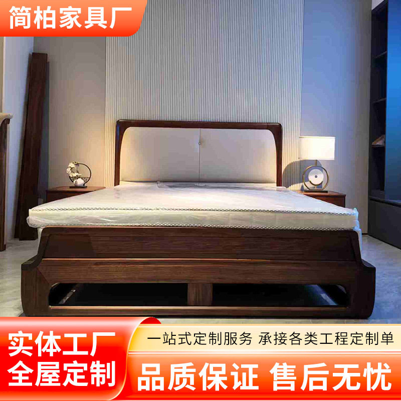 接触面全青皮简约主卧大床现代乌金木床体胡桃色舒适家用舒适床