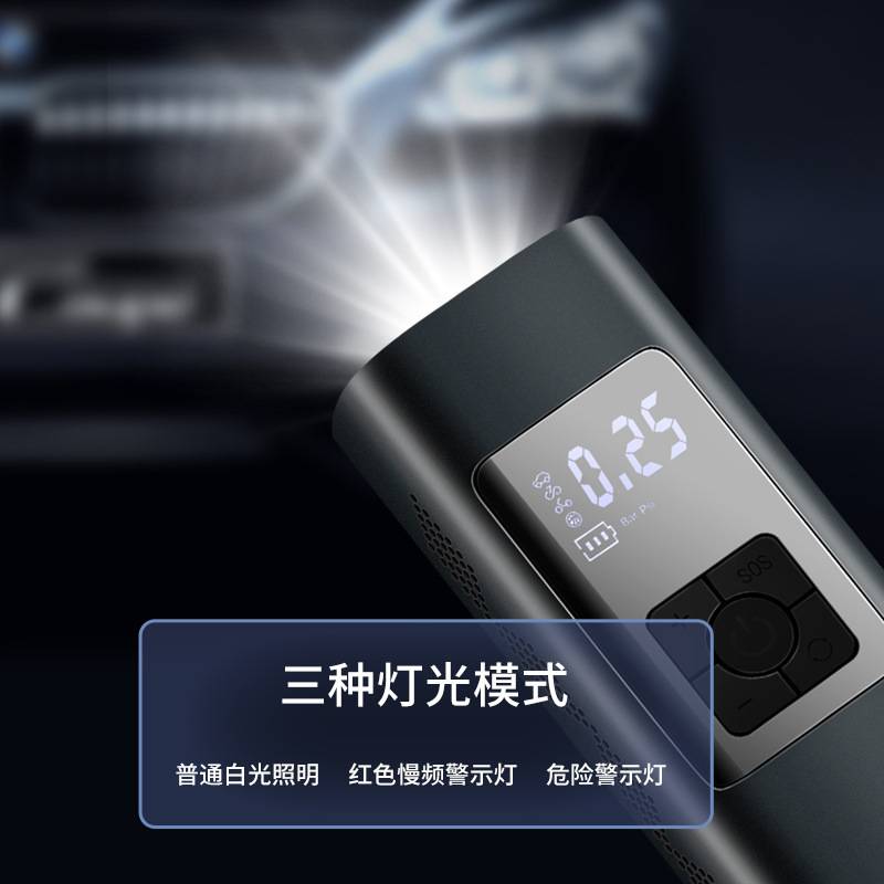 多功能智能打气泵车载迷你旅行便携手电筒高压快充无线数显充气泵