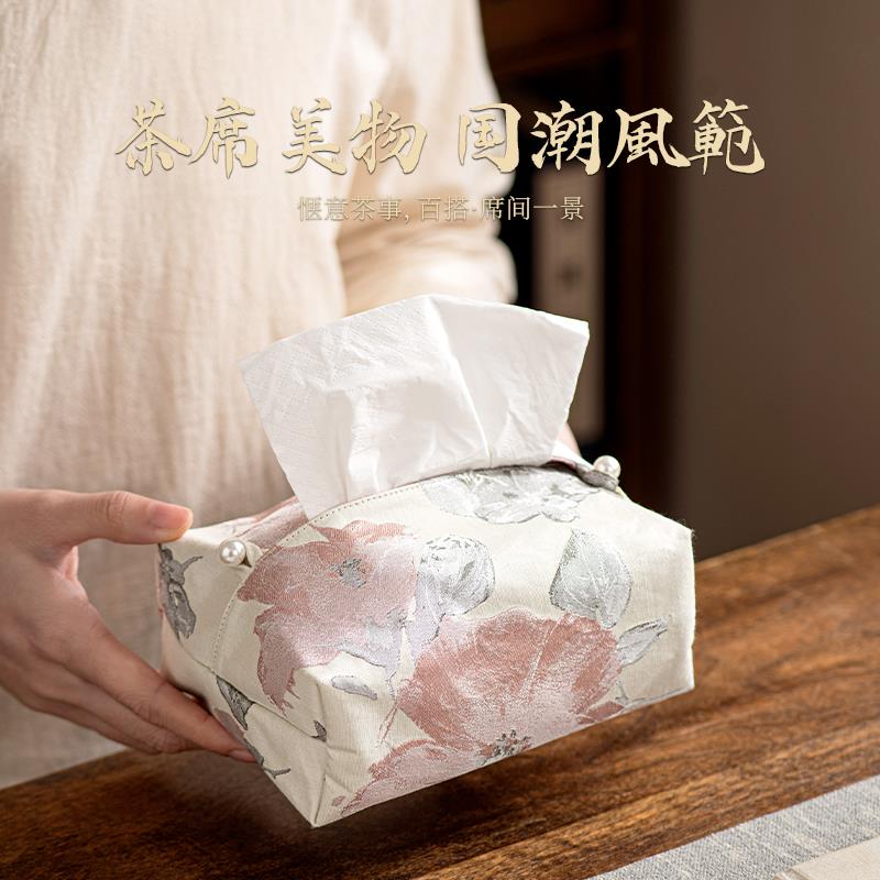 新中式复古织棉纸盒家用客厅面高档布艺UVZ收盒车巾载精致纳抽纸