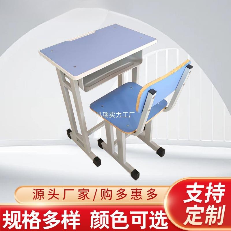 教补班辅导班习室课桌椅单双人学习桌写字桌中小学生学校定制课桌
