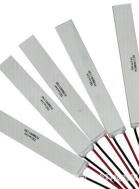 长条形核酸循检测半导体OQF制冷片冷热环用PCRT仪器细型EC长长寿