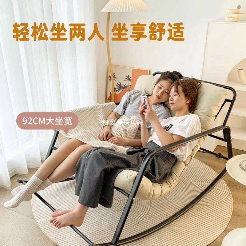 摇椅躺椅家用人椅网子可躺客厅双人摇摇CAU椅红休闲大懒人沙发椅