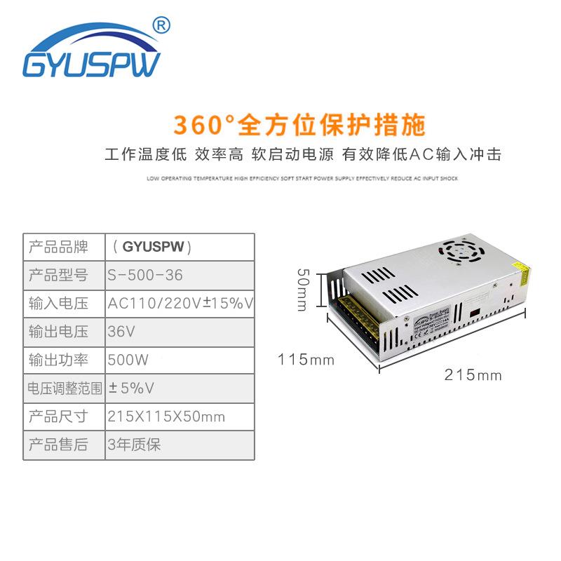 6V4A开关电源36V5030W1灯灯带条LED广告招NLL牌监控安防变压器