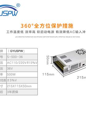 6V4A开关电源36V5030W1灯灯带条LED广告招NLL牌监控安防变压器