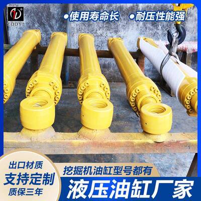 山斗DH20LC-9E大臂中臂RTS缸铲斗油总2成