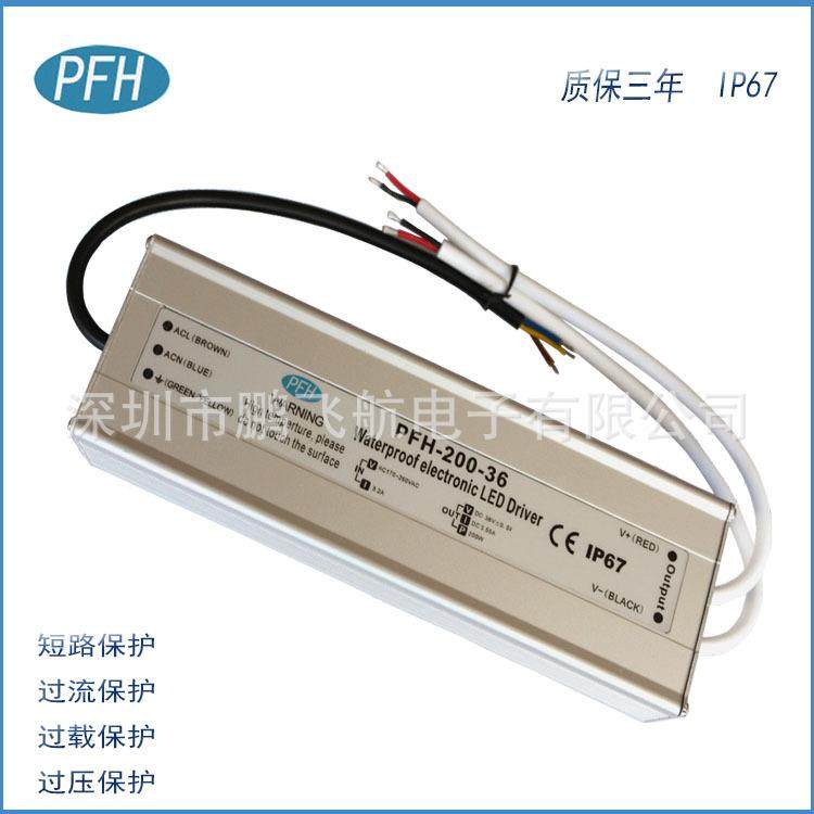 12v2套0w723防水电源配LED机械机0电设备防水电源三年质保