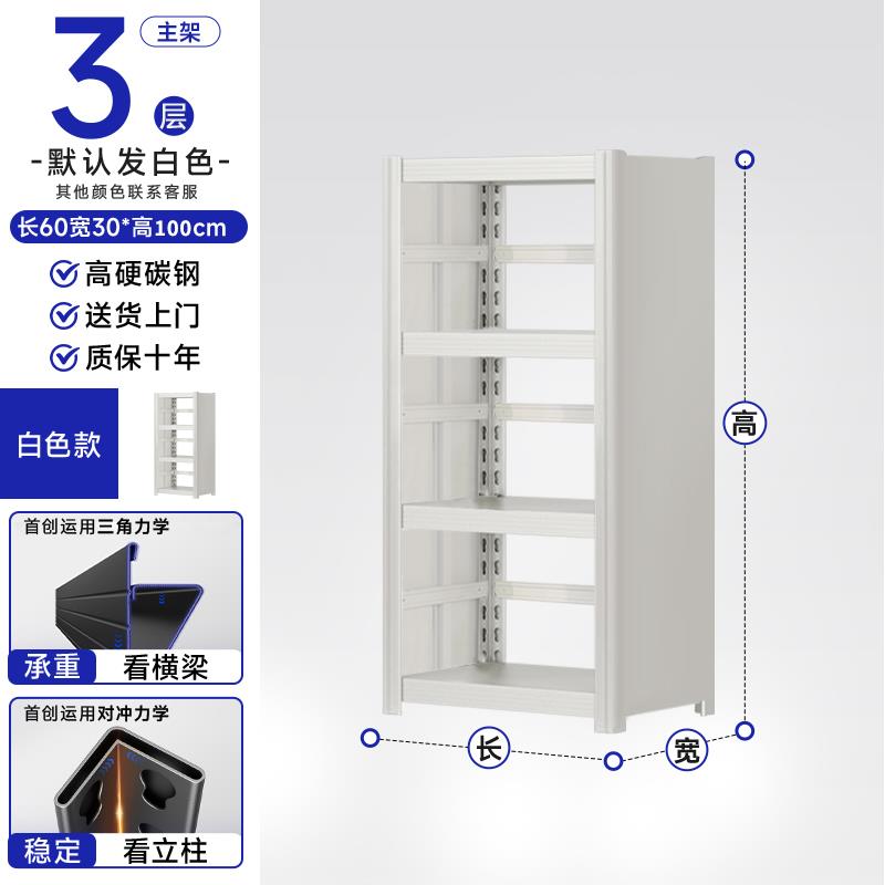 ?黑黄用简易书架家多层落置地物架客厅SAQ收纳储物架铁制艺钢儿童
