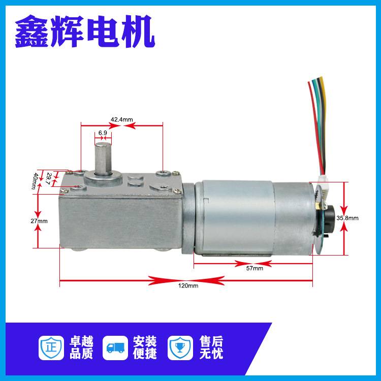 5840涡轮蜗杆减速电机555马达 12V24V大扭力编码器直流减速电X20