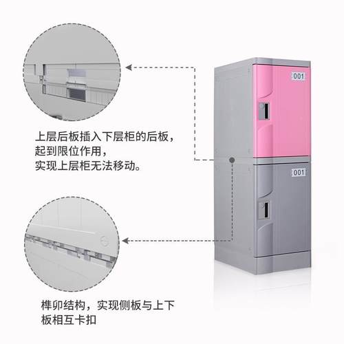 包简约校园abs学生书柜学校宿柜舍储物幼儿办园公更衣柜toppla-1