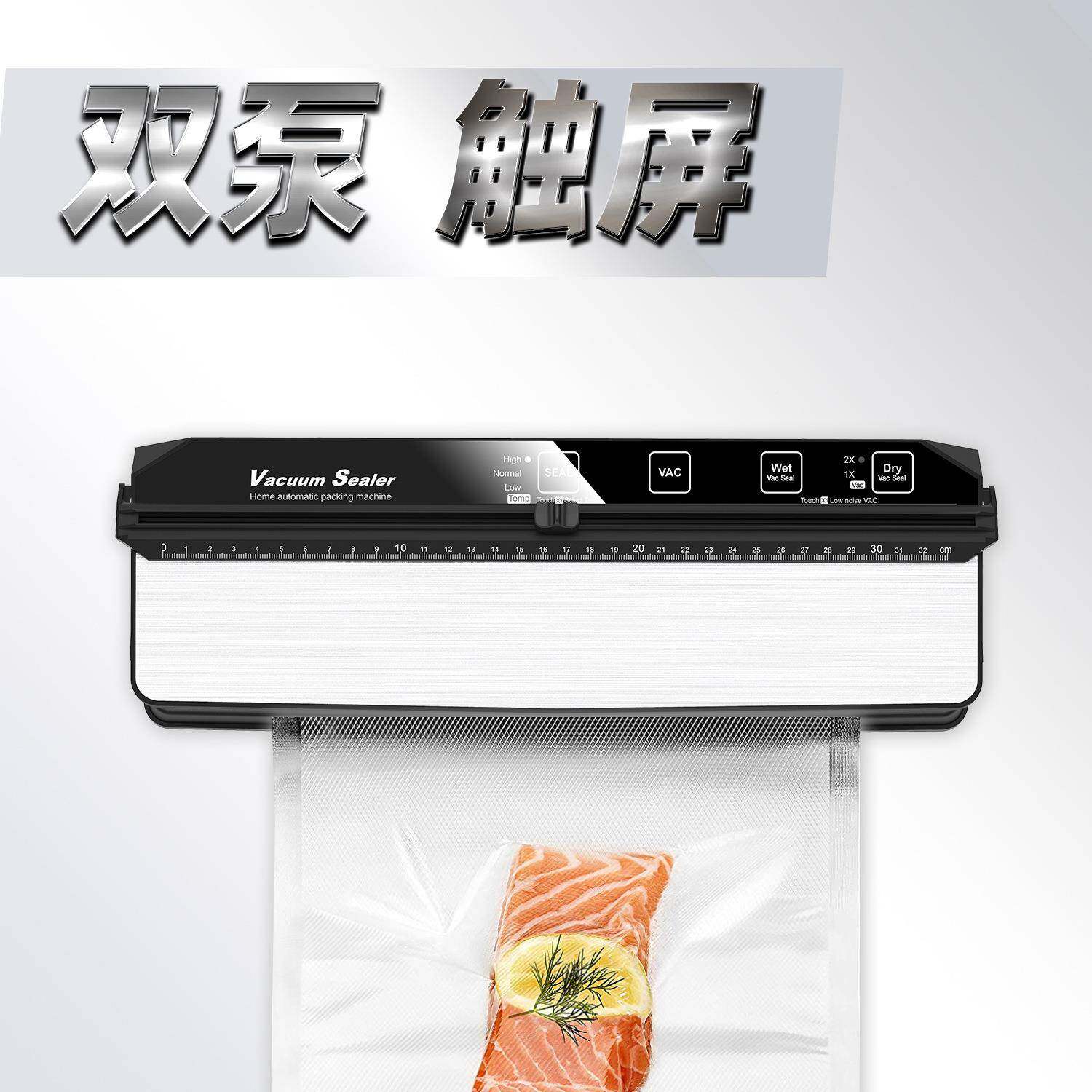 艾谱跨境小型湿两用房家639用空真干封口机保鲜机包装厨机锁鲜