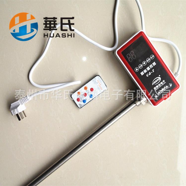 暖恒片加热棒,带自温控电热管BDP,黑色旋钮控温发热棒气节能节