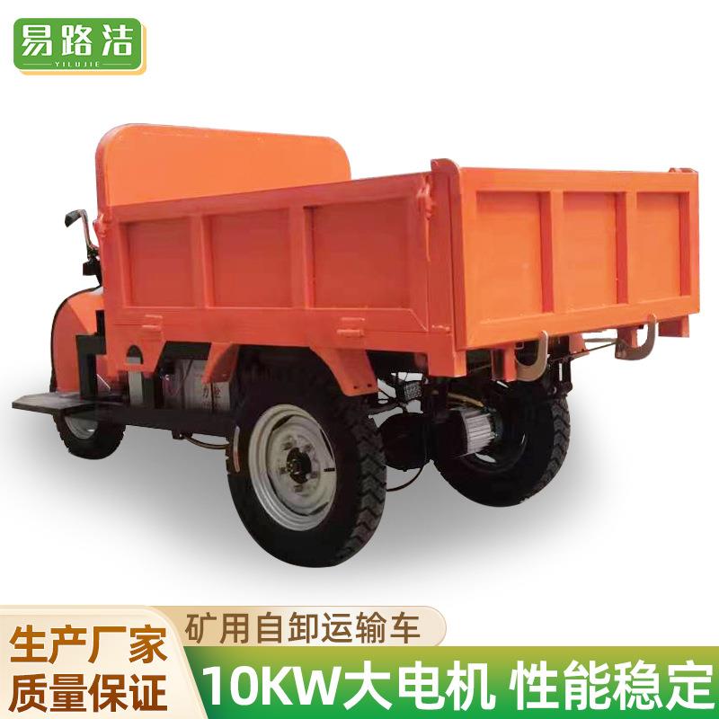 电动矿用三车无品牌/车运输用柴油自卸翻斗工地灰轮斗三用马子农