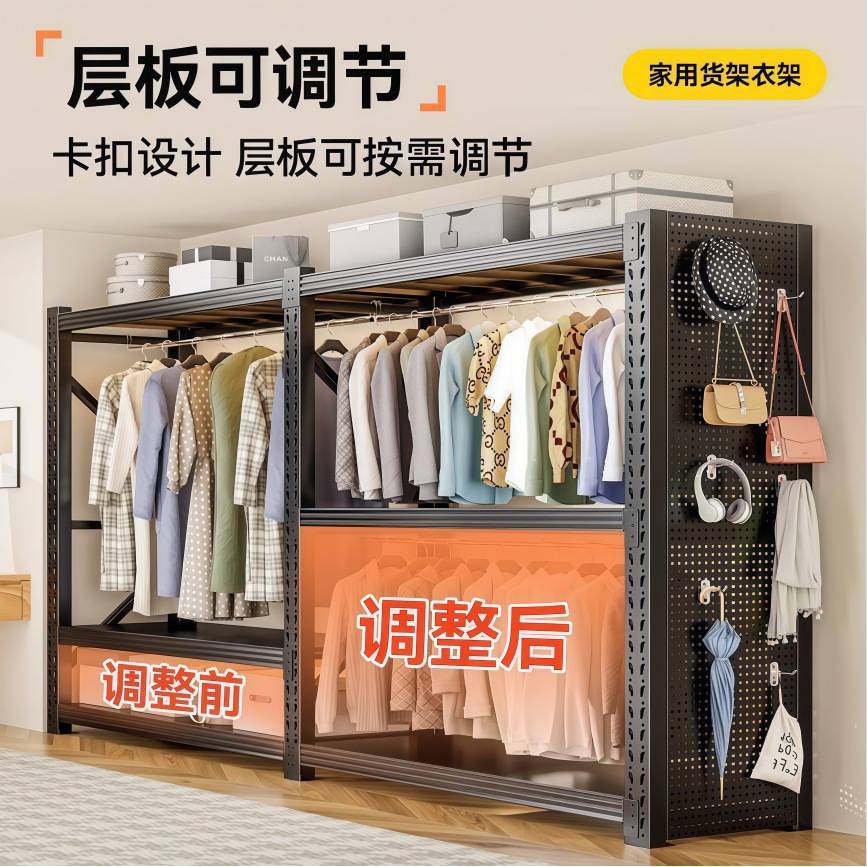 衣柜家用卧室分层带挂衣杆衣帽架组合开放式衣橱蝴蝶孔货架衣架