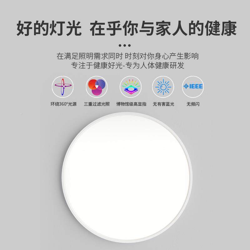 超薄光护眼卧室顶灯现代简约l179e简d吸灯极大气主谱卧房间中山灯