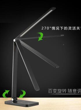 电折叠台657灯充卧室摸5档调光L台E触D灯学生宿舍充插两用阅读