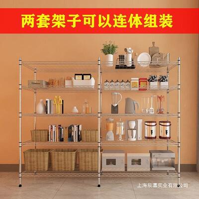 ltao1006不锈钢色厨房置物多五层收纳落架阳台杂物架层货架架地花
