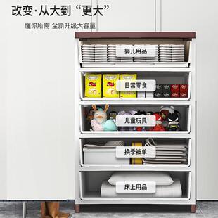 料加厚特跨大抽屉服式塑收纳柜儿童衣柜820多层储物柜宝宝衣玩境