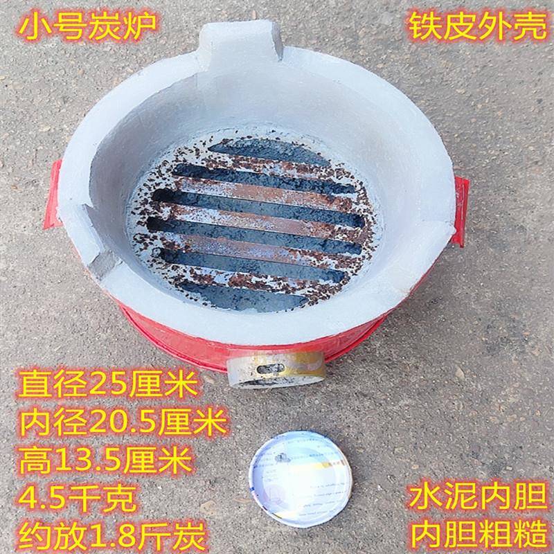 烤炉蜂窝炉煤炭两室内户外庭煤院HYtrxwwl阳台炭火用炉烧烧烤炉炭