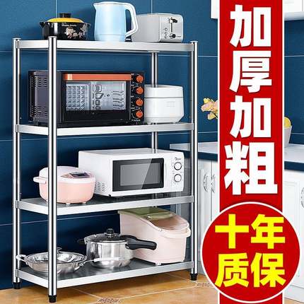 不锈钢厨置物架落地ZWJ-001多层波架炉烤房箱多功能储物橱柜货收