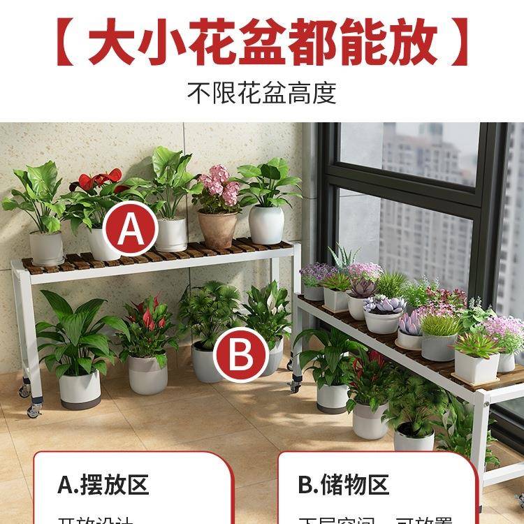 阳花架2098525新款移动台带子轮花艺架客厅落地式置物架铁实木花