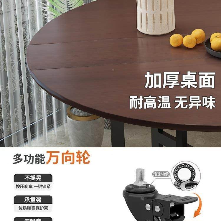 折叠KCH桌圆桌1米5可移动家餐桌用实饭木带多功能转盘小户型吃桌