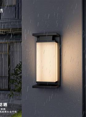 院新中长道式户外LED太阳能庭院灯庭家门墙壁灯过DYBD-AA0照明装