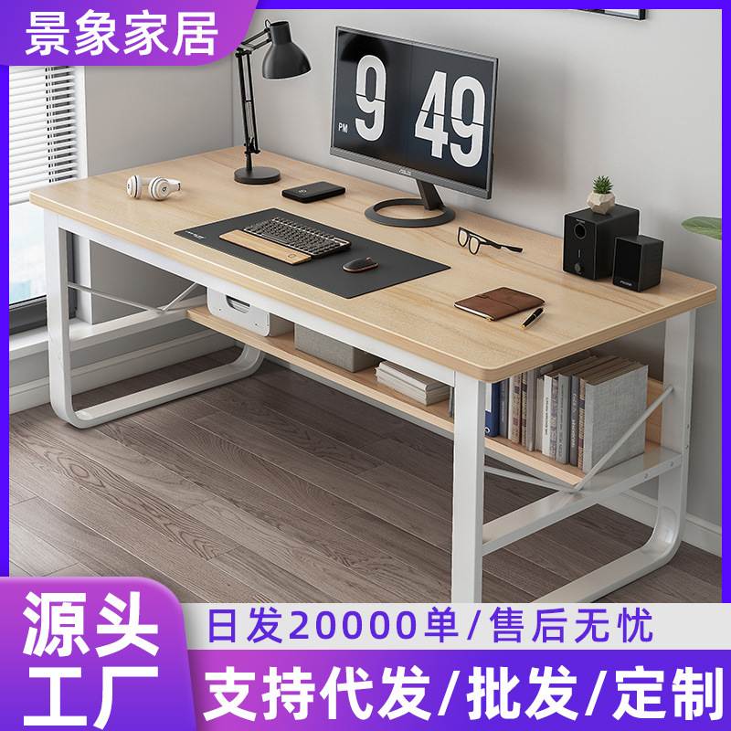 电脑桌小户型出租屋台式无品牌