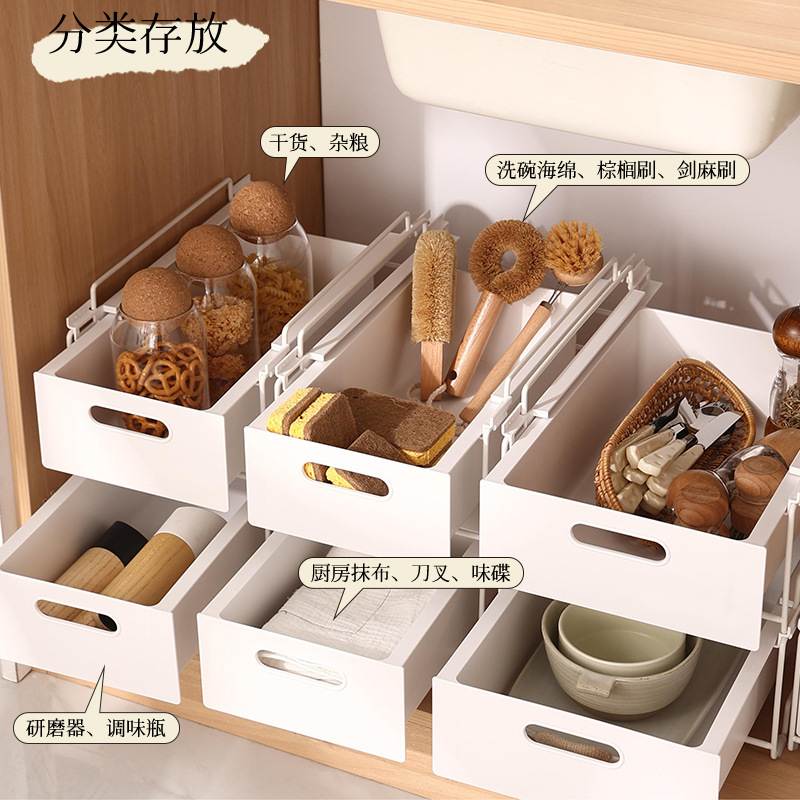 橱柜抽拉收纳盒可重叠厨房收纳清洁置物架家用整理铁艺架子收纳筐