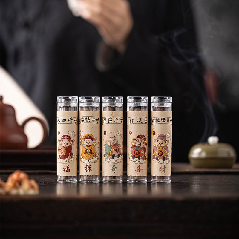 香迎五福小祥云中式福禄呈祥香炉创意十二花香神线香家用室内香薰