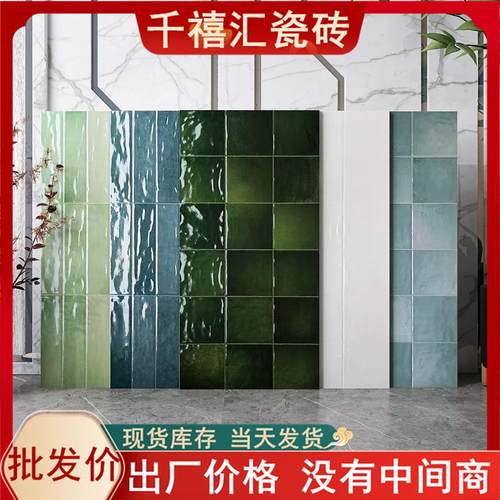 法式复古亮光瓷砖x卫生间厨房厨房格子砖阳台民宿商铺花砖