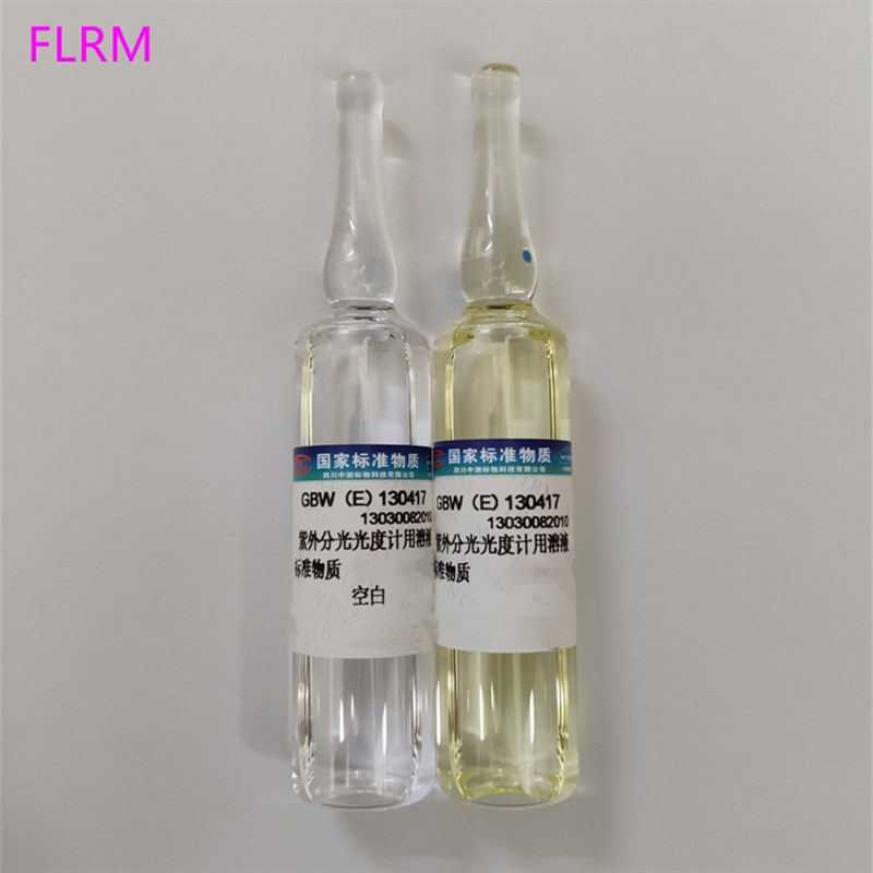 GBW(E)1i30417  紫外分光光度计溶液标准物质 中测院