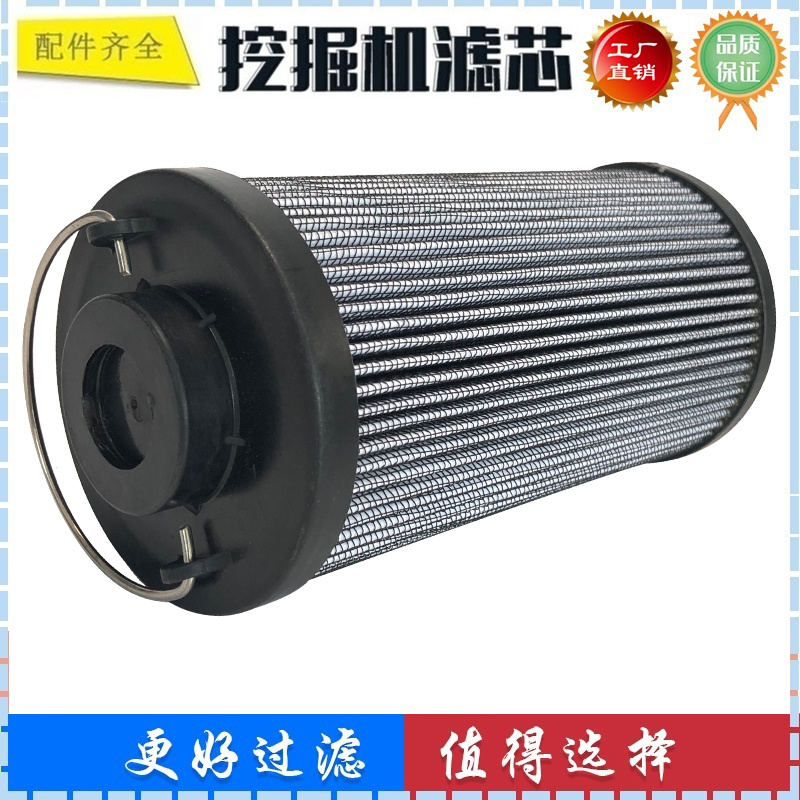 适配 柳工b 906C 907D 908C 挖掘机 液压油滤芯 回油滤芯 进油滤