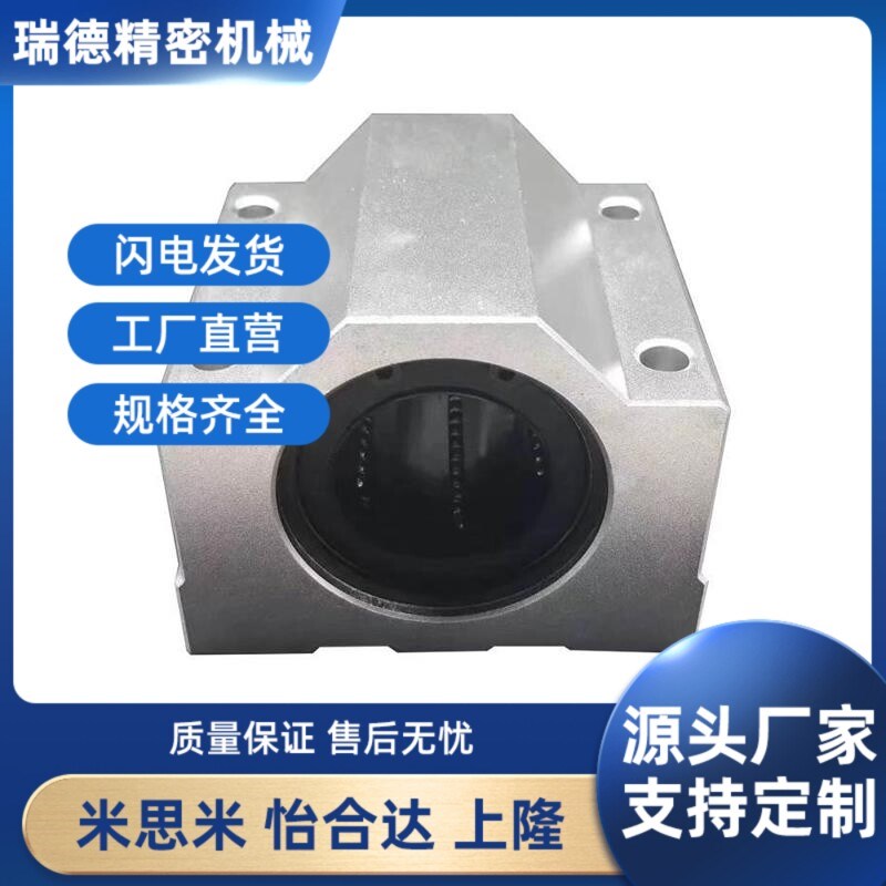 带夹紧把手直线e轴承c-LHBBC LHBBWC LHBLC LHBLWC16/20/25/30