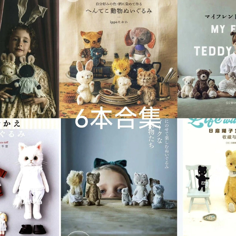 6本打包 手缝布艺关节玩偶外文电子教程纸样泰迪熊纸样兔子猫咪