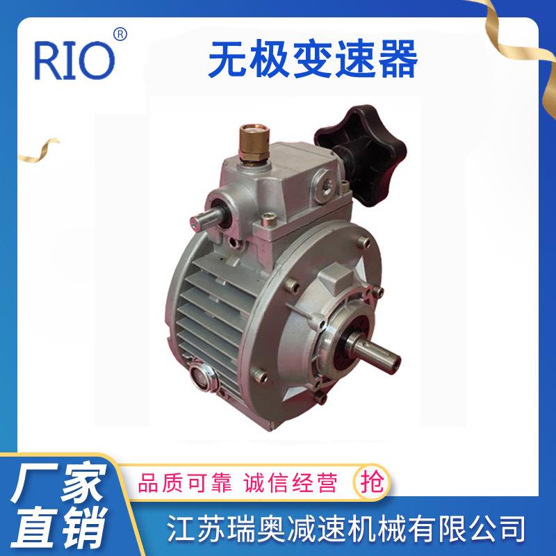 江苏厂家UDL0.37无级变速机行星调速机立式卧式安装方便